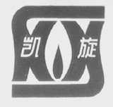 凯旋