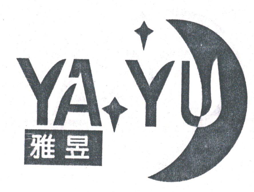 雅昱
