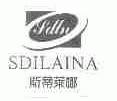 斯蒂莱娜;SDLN SDILAINA