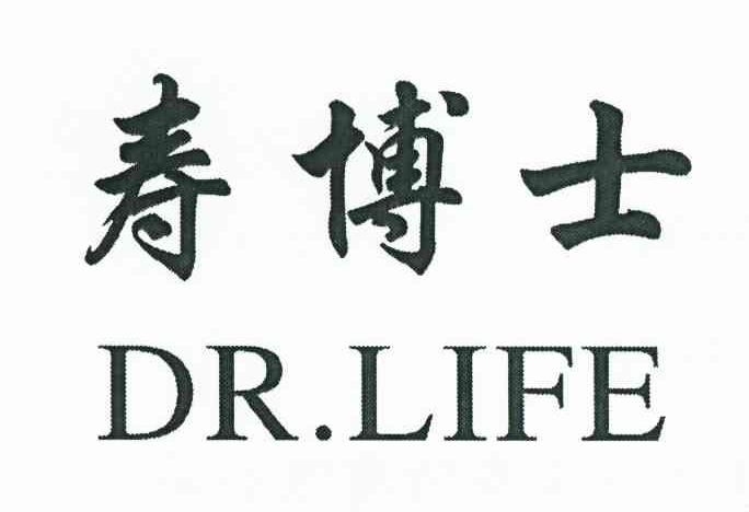 寿博士 DR.LIFE