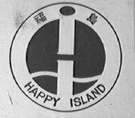 福岛    HAPPY ISLAND
