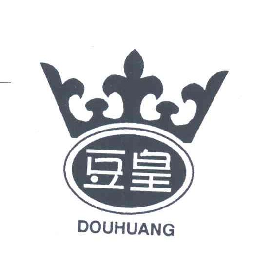 豆皇