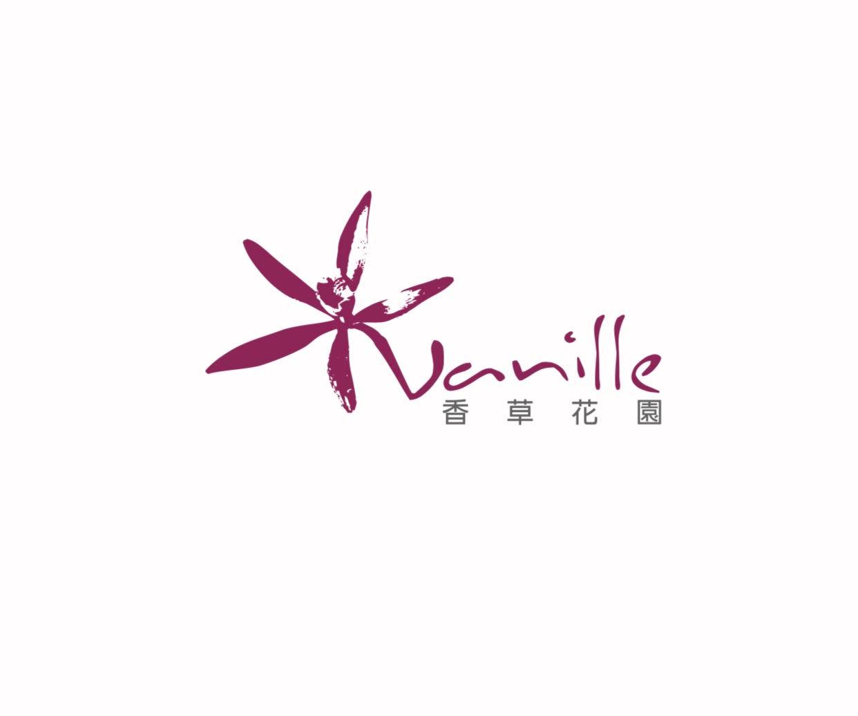 香草花园  VANILLE