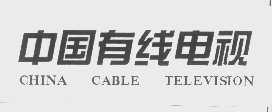 中国有线电视   CHINA CABLE TELEVISION