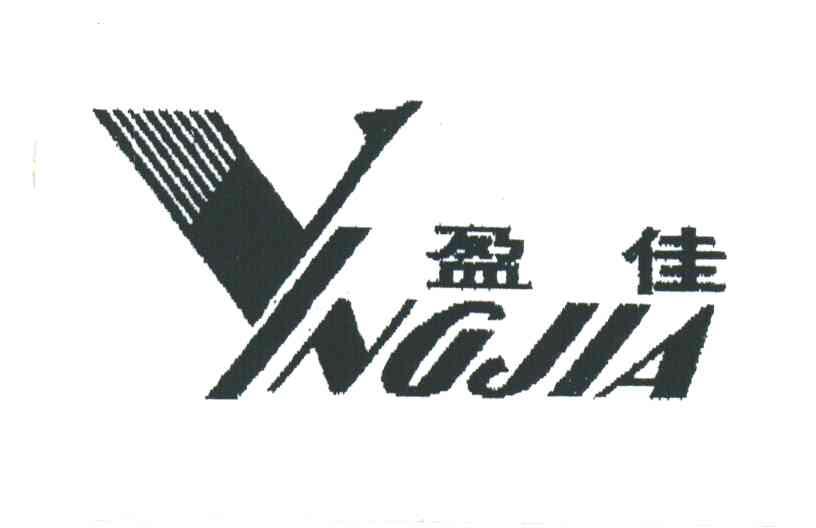 盈佳