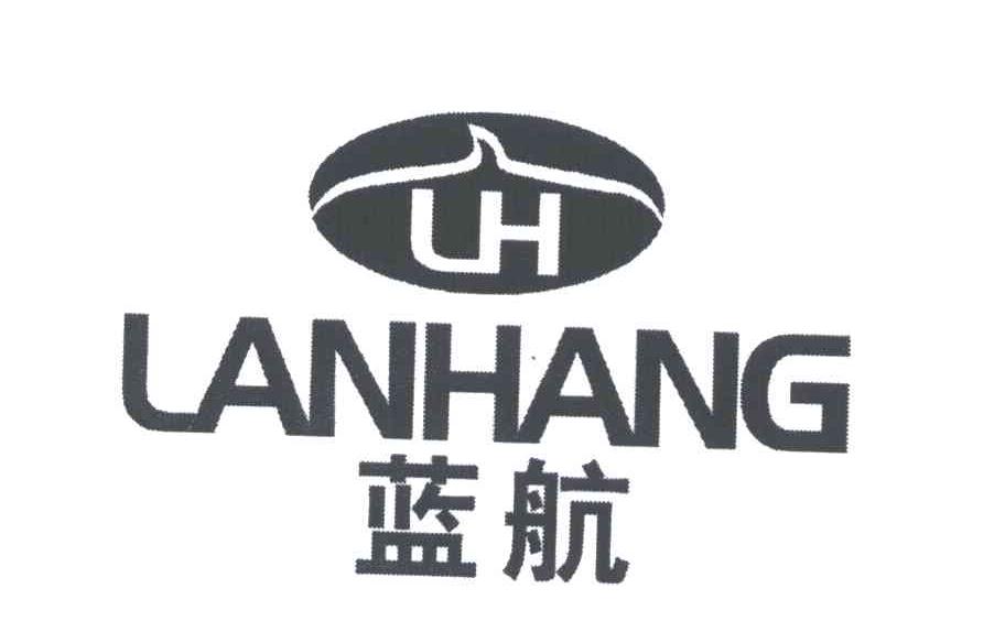 蓝航;LH