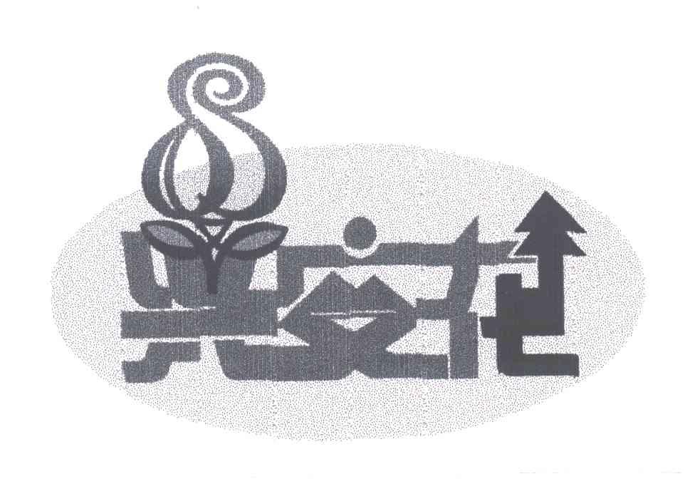 兴安龙