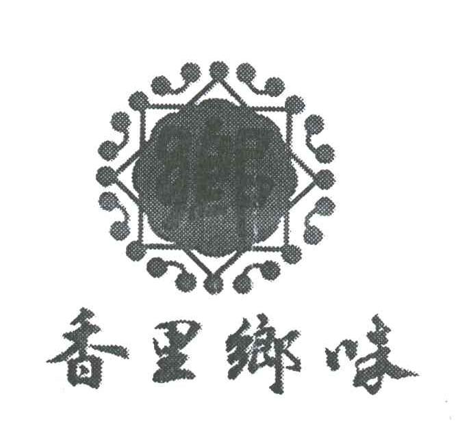 香里乡味