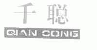千聪