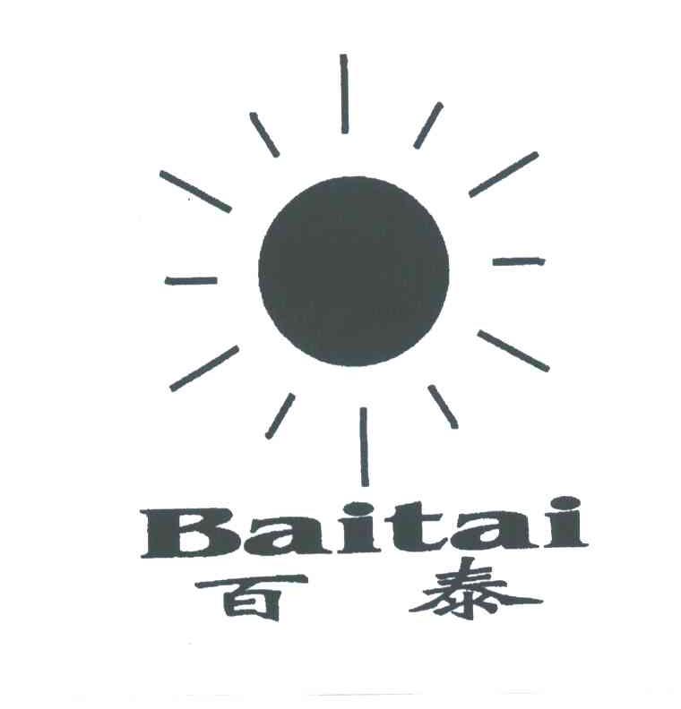百泰