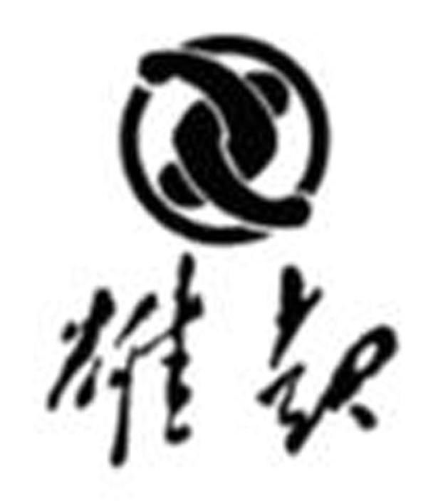 雄起