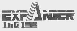 城建   EXPANDER