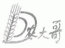农大哥