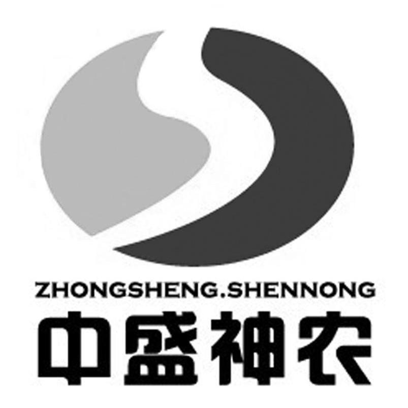 中盛神农 S
