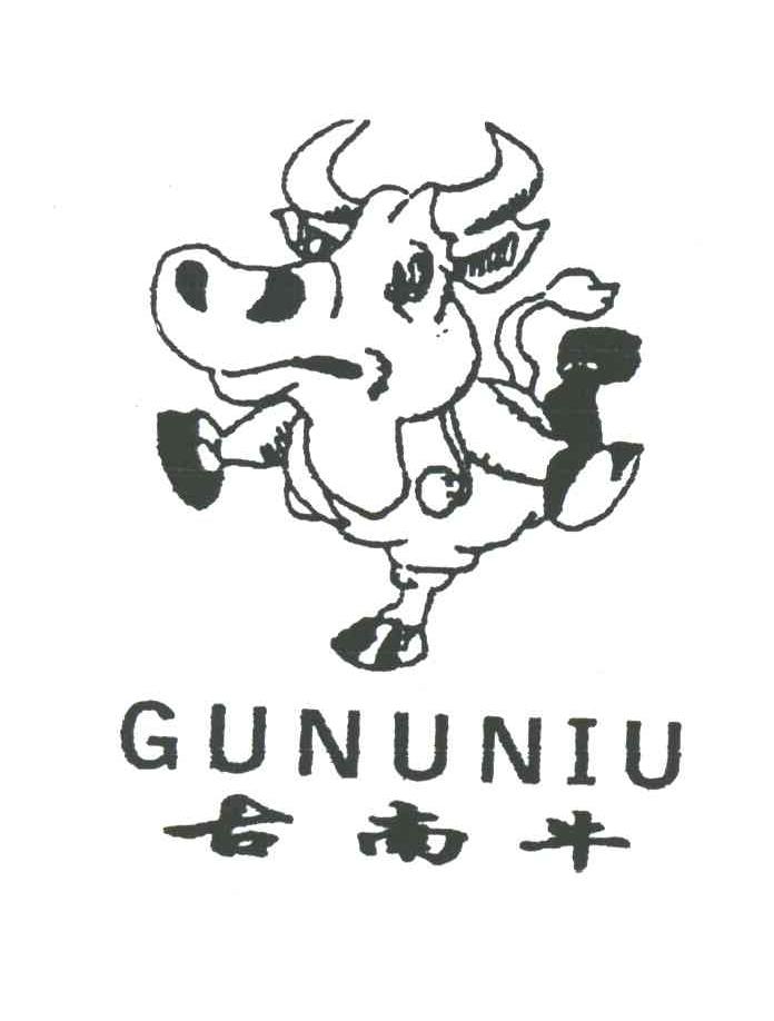 古南牛;GUNUNIU