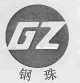 钢珠