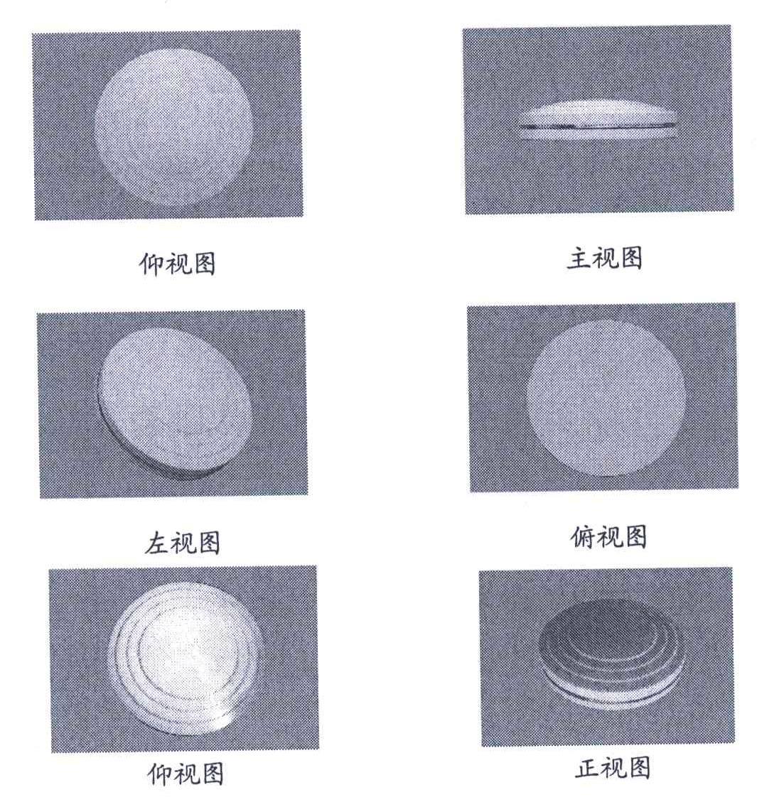 图形