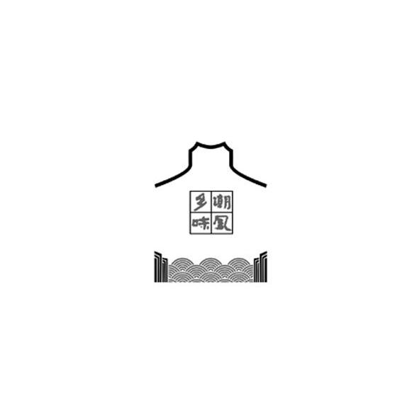潮风乡味