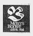 METERS BONWE  美特斯邦威