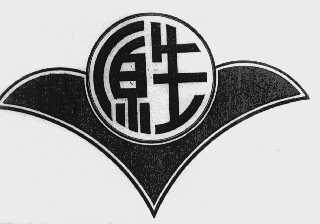 原生