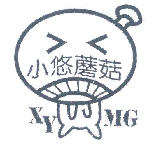 小悠蘑菇 XYMG
