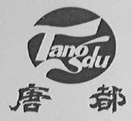 唐都