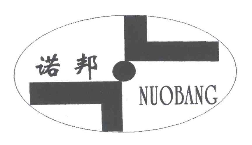 诺邦
