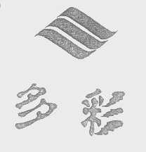 多彩
