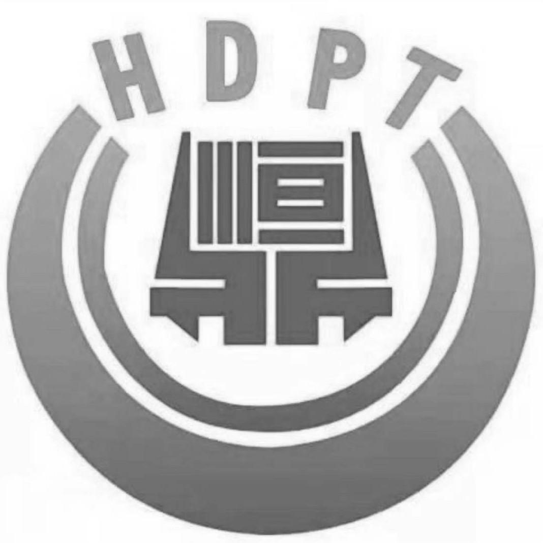 HDPT