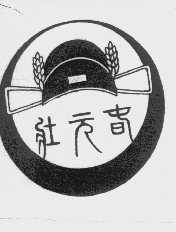 壮元春