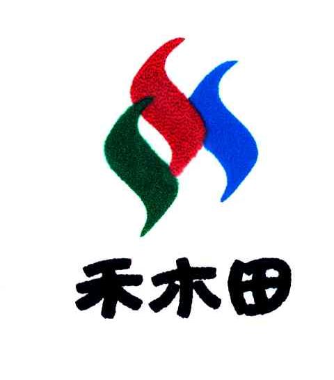 禾禾田