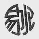 易水