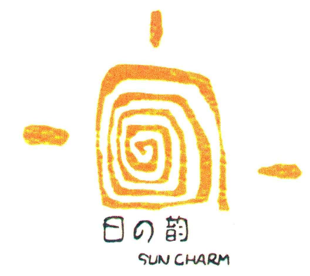 日韵;SUN CHARM