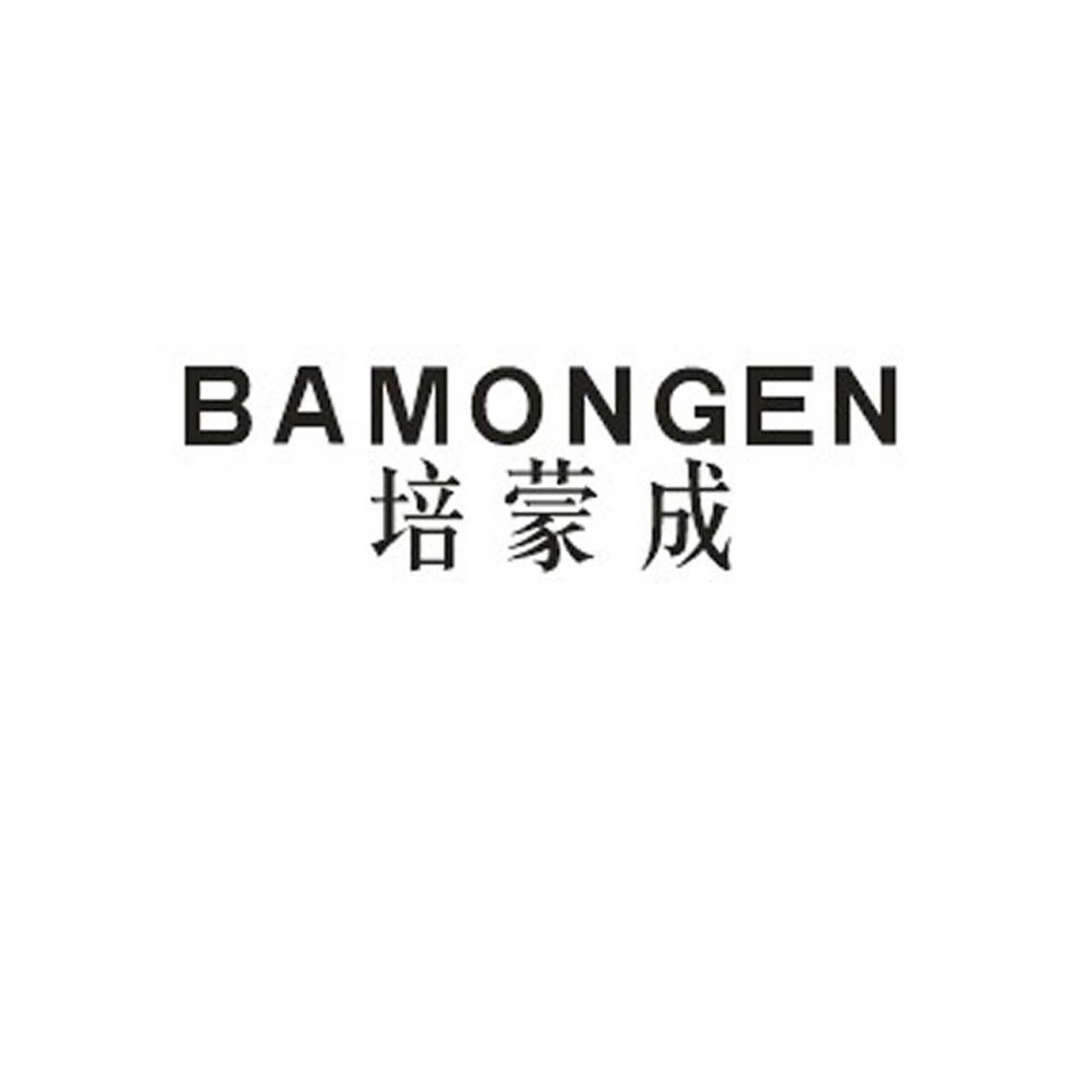培蒙成 BAMONGEN