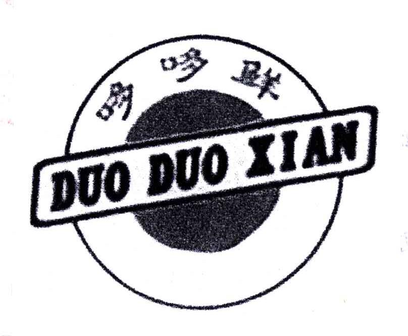 哆哆鲜