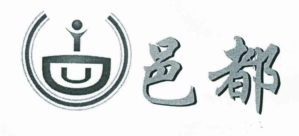 邑都