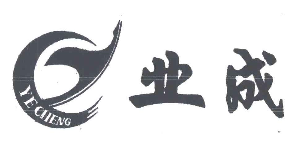 业成