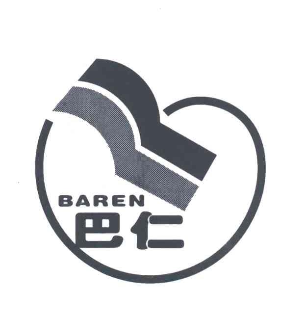 巴仁