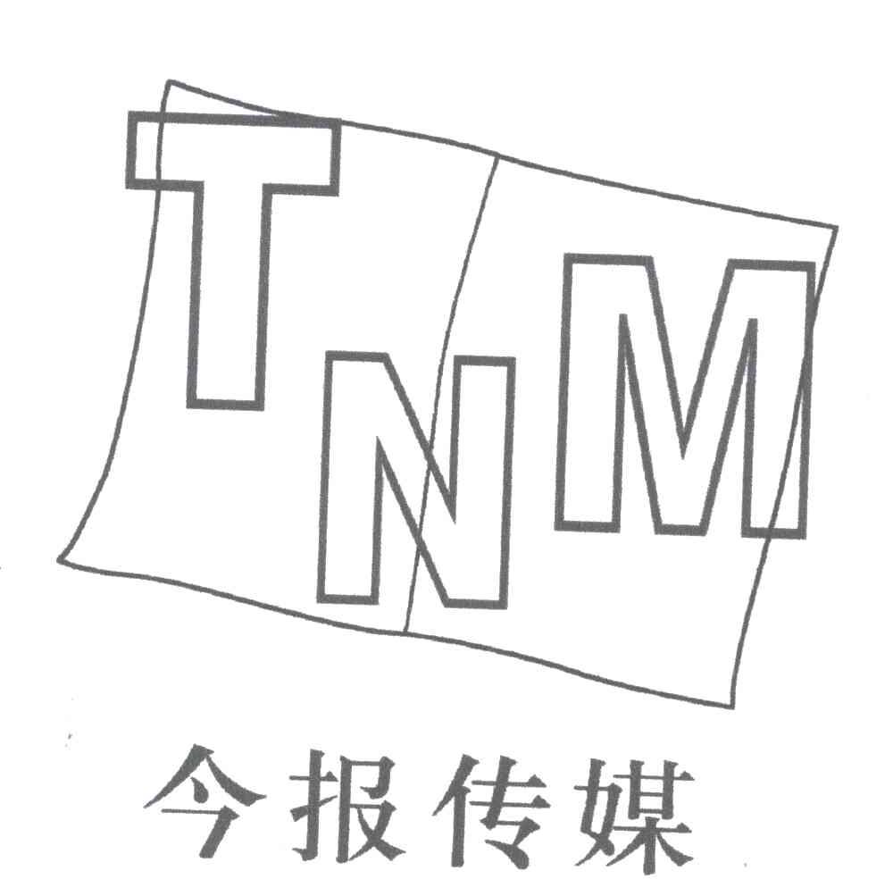 今报传媒;TNM
