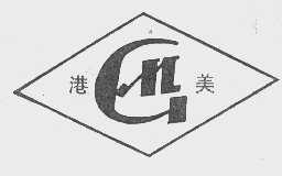 港美