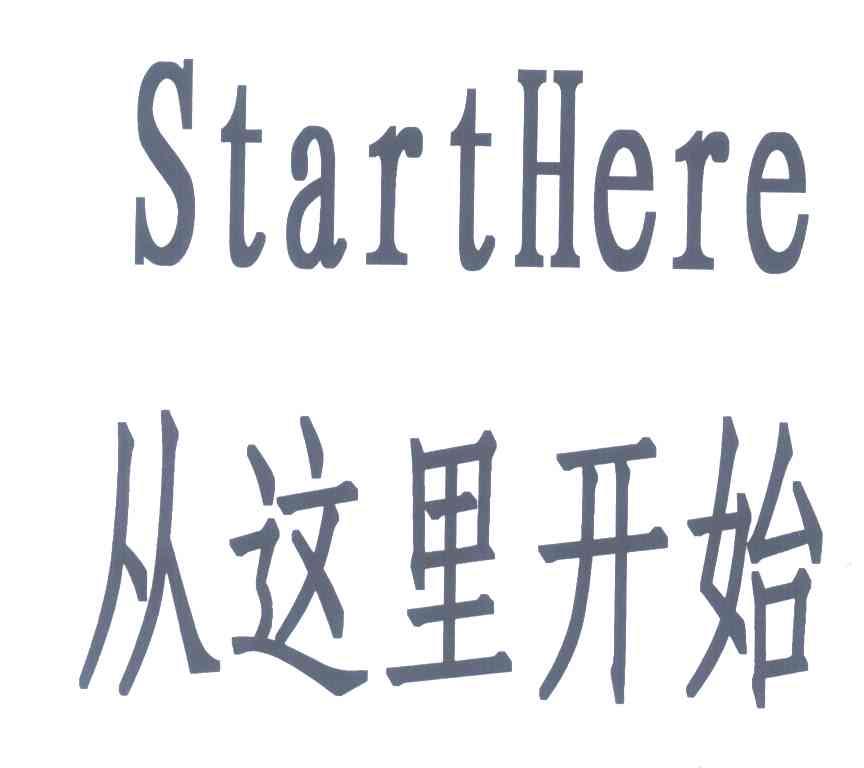 从这里开始;START HERE