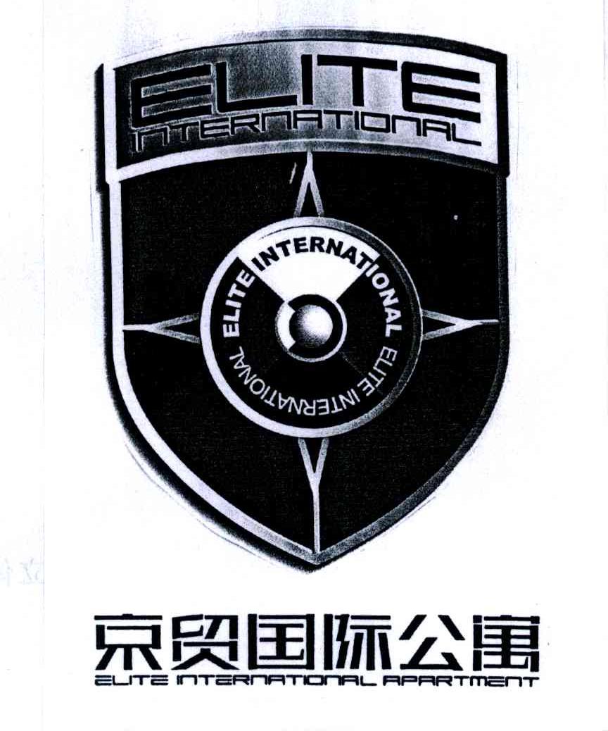 京贸国际;ELITE INTERNATIONAL