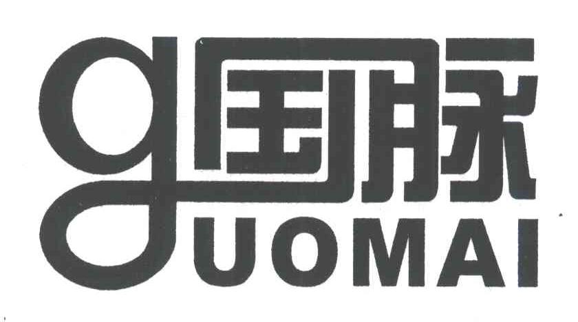 国脉