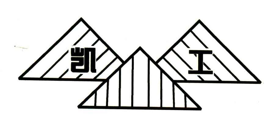 凯工
