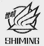 世明