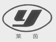 莱茵