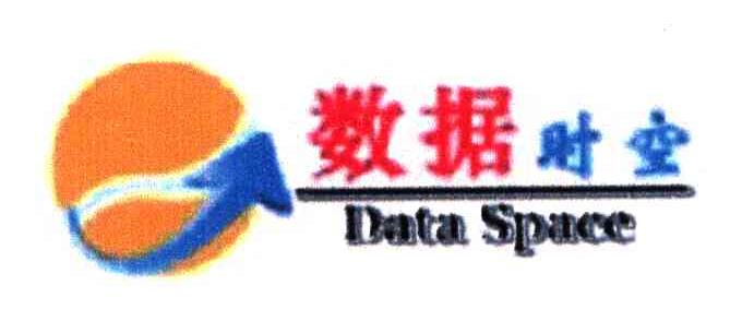 数据时空;DATASPACE