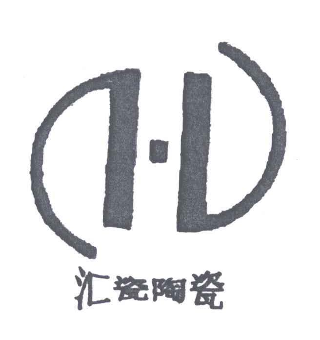 汇瓷陶瓷