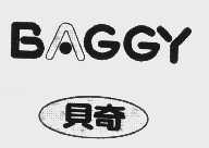 贝奇   BAGGY