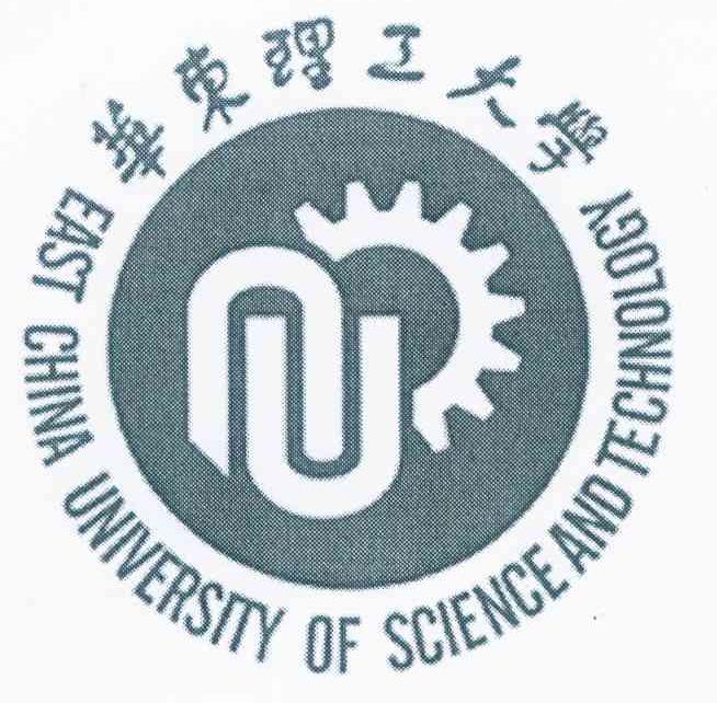 华东理工大学 EAST CHINA UNIVERSITY OF SCIENCE AND TECHNOLOGY